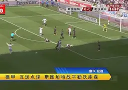 爱游戏-关于社区盾倒计时，莱比锡冲刺阶段绝杀压哨，细节引发关注，质疑声仍在，身体对抗强度拉满的信息