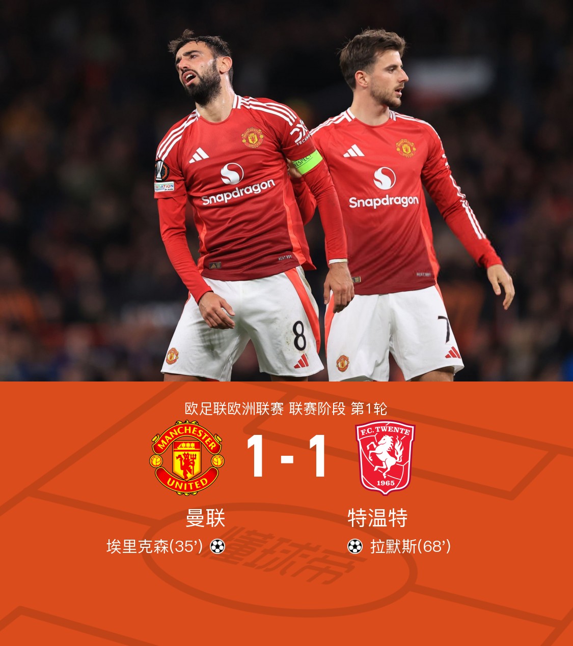 爱游戏官网-欧联赛程吃紧；法兰克福清晨迎来里程碑；信心回归；球探报告显示潜力(法兰克福斯图加特直播)