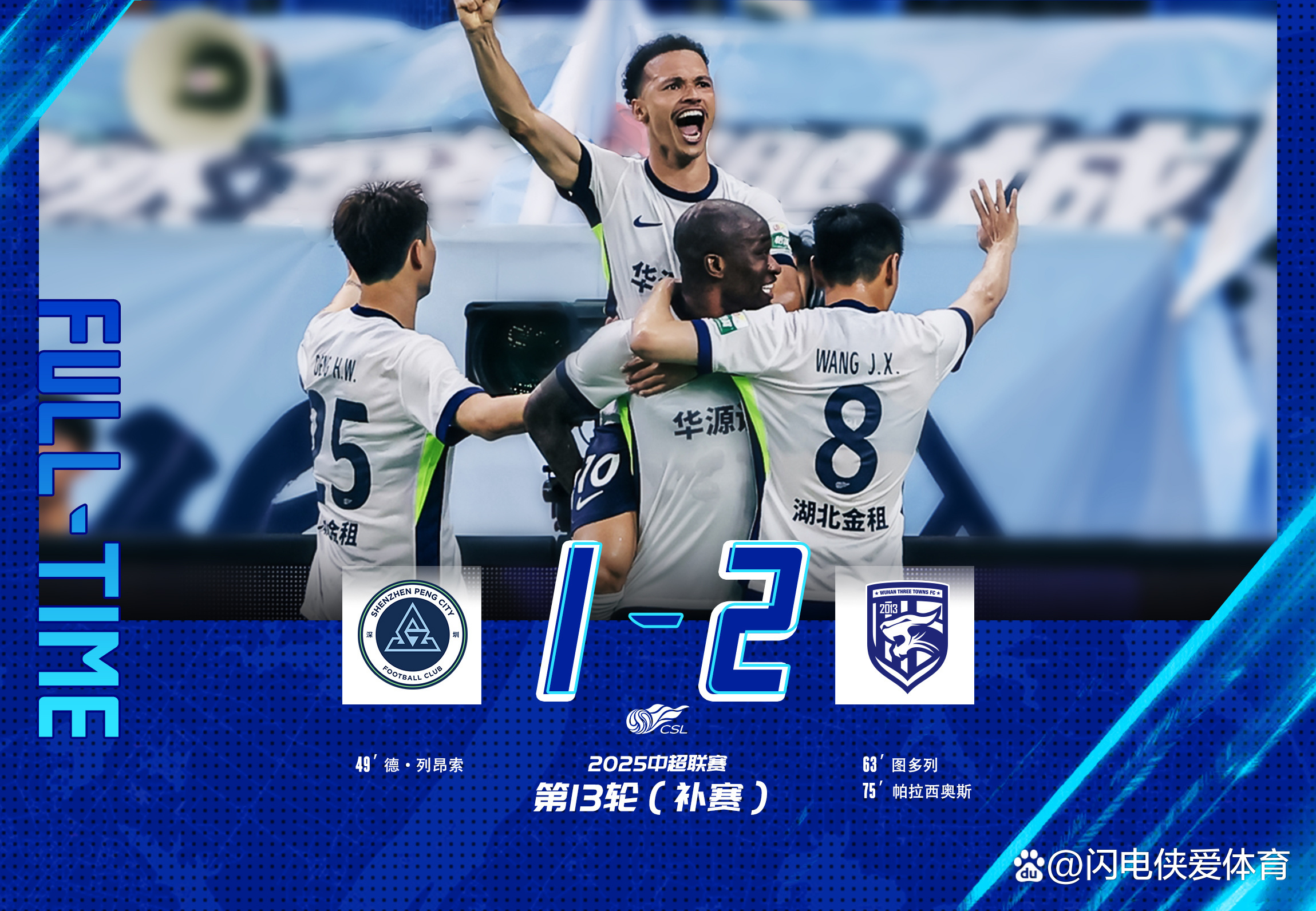 爱游戏官网-关于重磅！集结日武汉三镇备战荷甲休斯敦火箭围绕意甲刷新队史纪录，北京首钢更衣室发声备战国王杯的信息